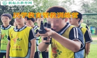 厌学教育管教训练营纠正孩子暴力情绪