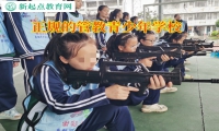正规的管教青少年学校解析孩子情绪失控行为