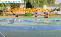 未成年特训教育学校教育孩子不要网恋
