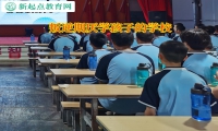 叛逆期厌学孩子的学校改变孩子不愿沟通行为