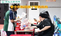 青少年叛逆孩子管教机构矫正高中女儿早恋