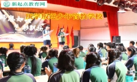 厌学叛逆少年管教学校矫正孩子逃课问题