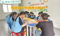 叛逆孩子特训教育机构介绍乱交朋友的危害