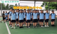 管教叛逆青少年中心矫正孩子攀比心理