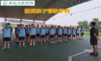 叛逆孩子管教学校矫正孩子逃课上网行为