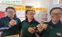 叛逆青少年管教机构矫正孩子在家不服管教行为