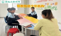 管教叛逆少年机构引导孩子走出内向自卑的阴霾