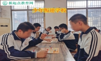 少年叛逆学校矫正高中早恋难题
