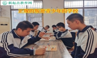 正规的叛逆青少年的学校矫正孩子亲情冷漠