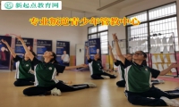 专业叛逆青少年管教中心引导成绩下滑的孩子
