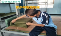 青少年叛逆机构教孩子要诚实