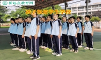 孩子叛逆学生学校矫正高中孩子混社会