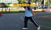 教育问题孩子学校教家长解决孩子意志力薄弱问题