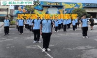 厌学孩子矫正训练营矫正孩子网吧通宵