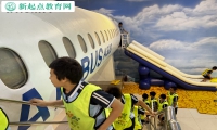 新起点青少年特训学校组织学生学习公共安全知识