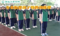 专业叛逆孩子管教训练营引导孩子走出自卑误区