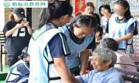 新起点教育专门学校组织学生慰问敬老院活动