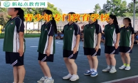 青少年专门教育学校纠正15岁孩子迷恋网络小说
