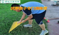 厌学孩子专门训练营矫正初中生喜欢买奢侈品