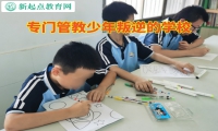 专门管教少年叛逆的学校阐述孩子打架原因