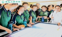新起点教育专门学校组织学生参观雷锋纪念馆
