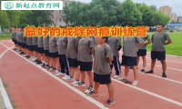 最好的戒除网瘾训练营解析孩子离家出走的影响