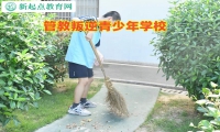 管教叛逆青少年学校教育不爱写作业的孩子