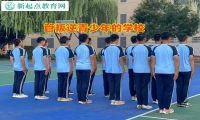 管叛逆青少年的学校教育初中生网恋问题