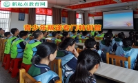 青少年叛逆专门特训营纠正孩子挥霍行为
