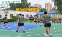 青少年管教所告诉孩子网恋的不良影响