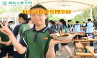 封闭式叛逆管理学校告诉家长小孩厌学不上学怎么办
