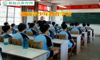 湖南青少年教育学校矫正青少年网吧通宵
