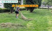 孩子全封闭叛逆机构帮助孩子克服逃学问题