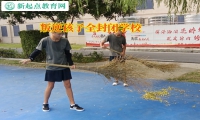 叛逆孩子全封闭学校矫正爱顶撞父母的孩子