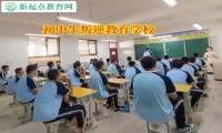 初中生叛逆教育学校教育孩子逃课逃学行为