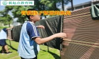 管教孩子叛逆的机构管教小偷小摸孩子
