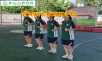 管理孩子叛逆的学校教育厌学孩子