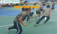 叛逆少年教育学校教家长如何矫正孩子失控问题