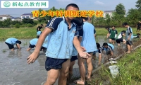 青少年特训叛逆学校告诉孩子不能乱交朋友