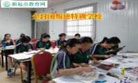 全封闭叛逆特训学校改变懒惰的孩子