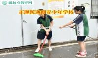 正规叛逆期青少年学校教家长教育有轻生倾向孩子
