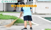 青少年叛逆管教机构浅谈网络赌博的危害