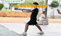少年叛逆管教正规机构引导孩子正确看待网络小说
