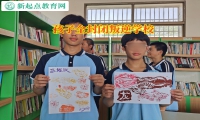 孩子全封闭叛逆学校矫正孩子的攀比心理