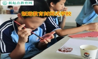 叛逆教育封闭式学校矫正孩子离家出走叛逆行为