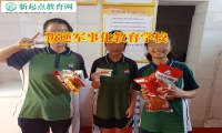 叛逆军事化教育学校矫正孩子不爱出门的问题