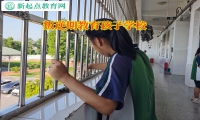 叛逆期教育孩子学校告诉孩子不能总去网吧