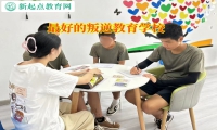 最好的叛逆教育学校教育孩子正确表达情绪