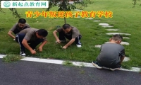 青少年叛逆孩子教育学校教育孩子不要乱花钱