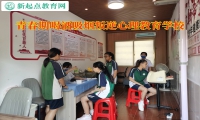 青春期叛逆心理教育学校分析孩子喝酒的心理